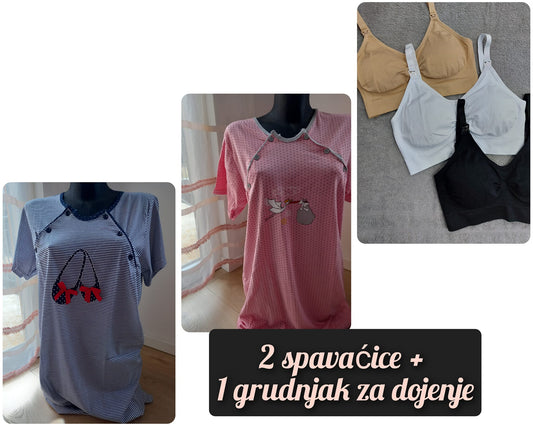 SET - 2 SPAVAĆICE ZA DOJENJE + 1 GRUDNJAK ZA DOJENJE