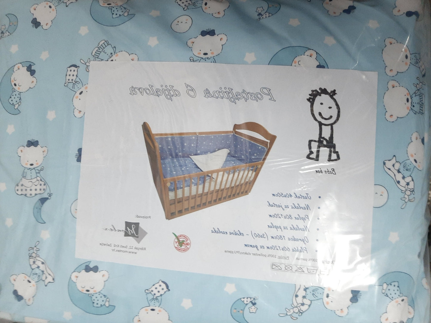 POSTELJINA ZA KINDERBET 6 DIJELOVA