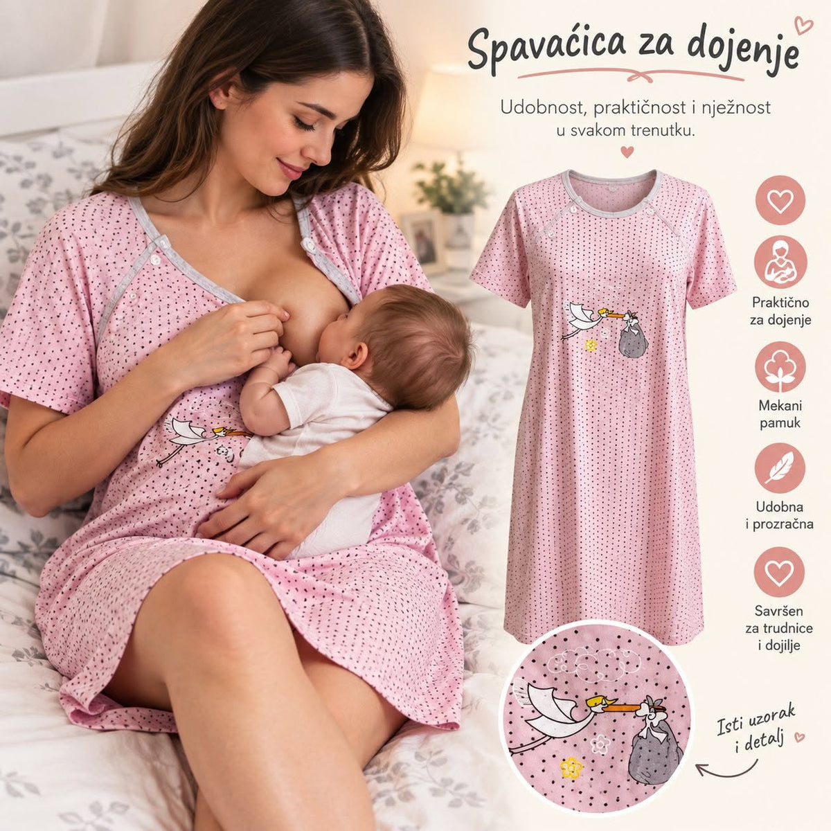 SPAVAĆICE ZA DOJENJE KUPITE POJEDINAČNO